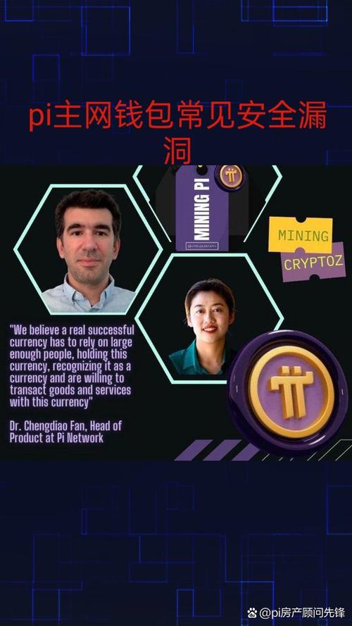 区块链加密货币领域，比特派钱包问答平台信息超丰富