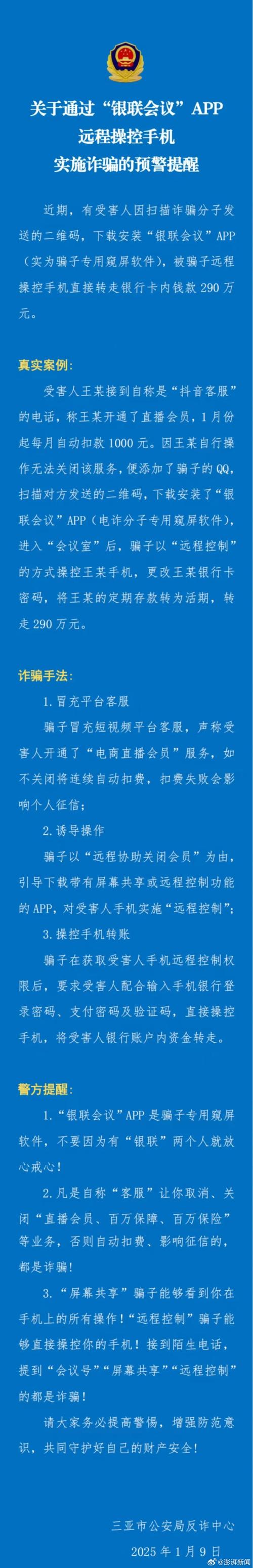 比特派钱包地址获取_下载比特派钱包的地址变更趋势，用户需要警惕哪些问题？_比特派钱包转错了能找回吗