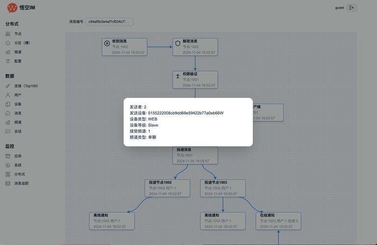 安装比特派钱包新版时如何设置网络参数？详细步骤来了