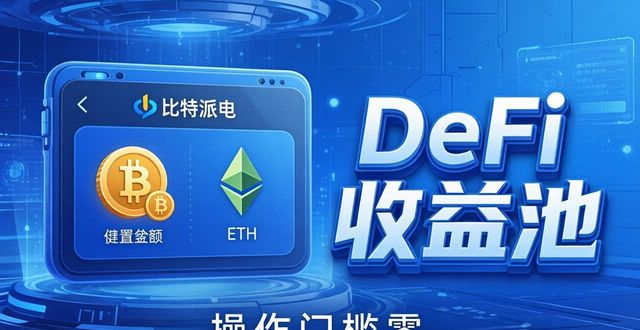 比特派钱包trx_2021比特派钱包使用视频_为什么每位投资者都应该尝试比特派钱包最新版本？