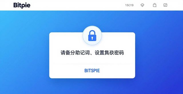 轻app在哪下载_轻app下载安装_找到轻松的下载方式：官方 Bitpie 软件下载