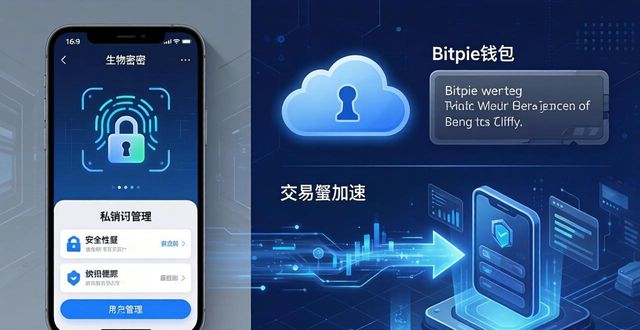 Bitpie钱包的新功能探索:最新版下载指南_手机版支付宝钱包下载_2016版ins新指南