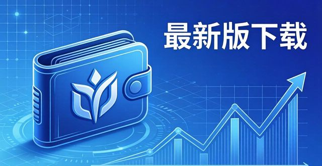 bitpie比特派钱包_2021比特派钱包使用视频_比特派钱包app官方下载最新版本的市场影响与用户行为