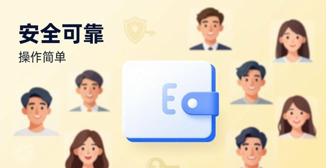 比特派钱包 真实用户评价与市场表现