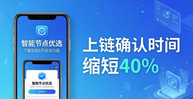 如何通过比特派官方下载提升交易效率？_比特派这个软件怎么样_比特派是干嘛的
