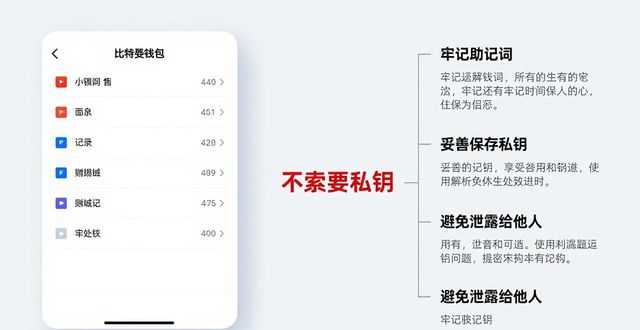 比特派钱包中文服务怎么用？遇到问题这样解决最快