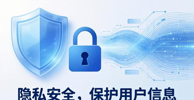 Bitpie钱包官网服务条款详解 一文读懂隐私政策要点
