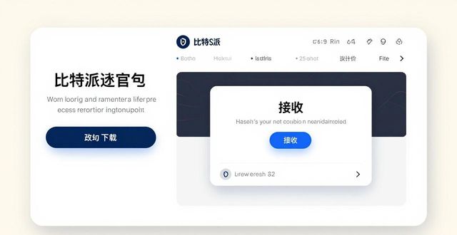 bittrex钱包_bitun钱包_如何通过比特派钱包app官方下载最新版本进行充实管理？
