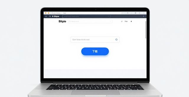 Bitpie官网正版钱包下载教程
