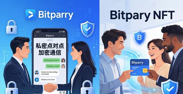 使用Bitpie比特派钱包的社交功能拓展网络_比特派钱包trx_2021比特派钱包使用视频