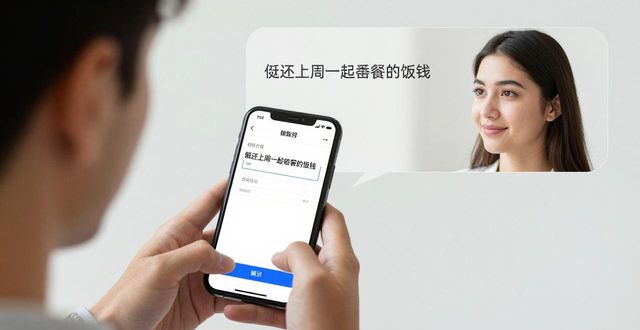 比特派是干嘛的_比特派是怎么样的平台_如何通过比特派Bitpie正式版下载实现有效交流