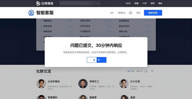比特派钱包网址怎么找？市场适配和用户互动这样做