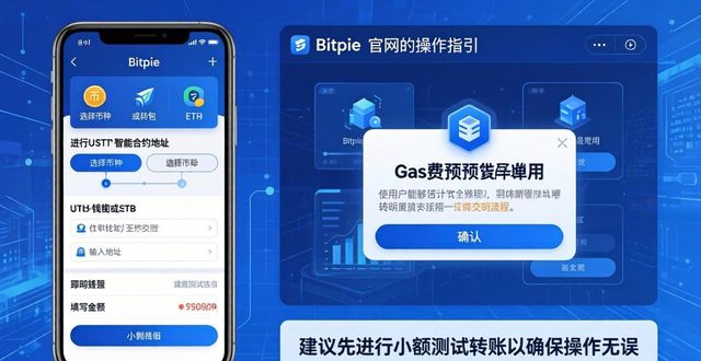 网银钱包官网_钱包官方_如何通过Bitpie钱包app官网实现目标收益?