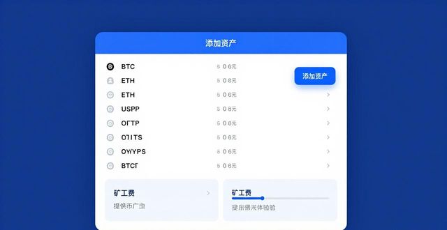 比特派钱包最新版下载安装，5分钟快速上手