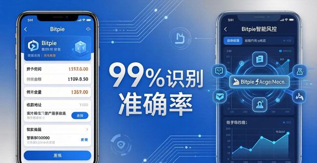 Bitpie新版本下载必看：三大实用功能解析