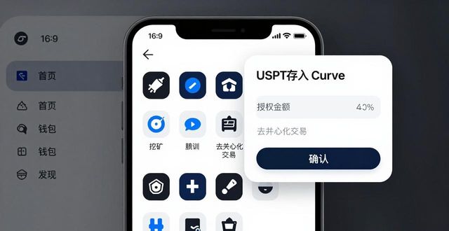 比特派Bitpie怎么用？手把手教你设置个性化功能